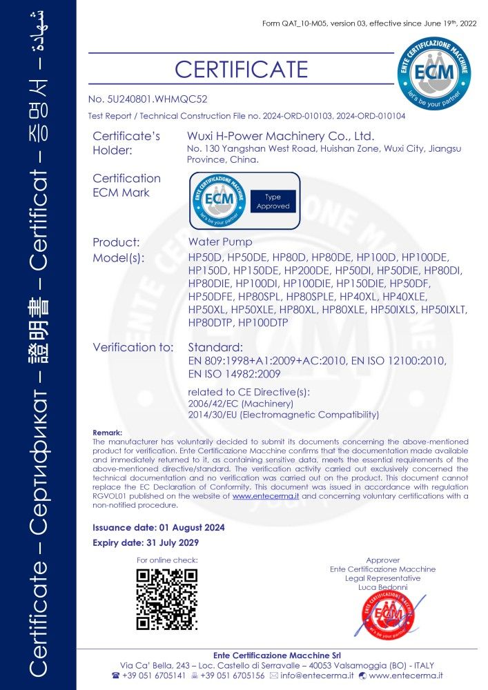 CE-水泵